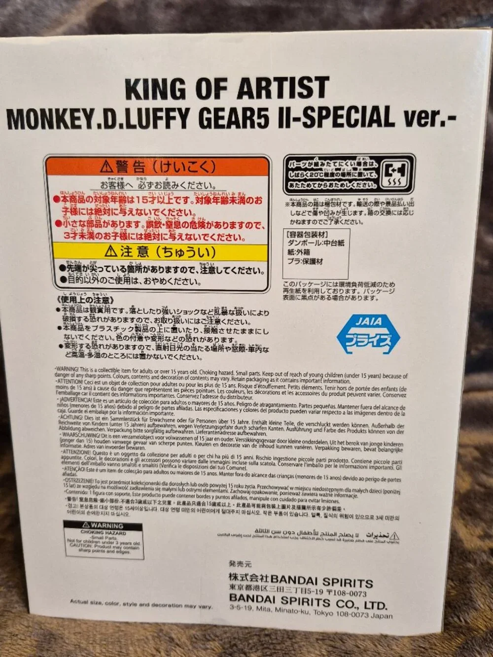 One Piece Monkey D. Luffy Bandai Namco King of Artist Figure King of Artist